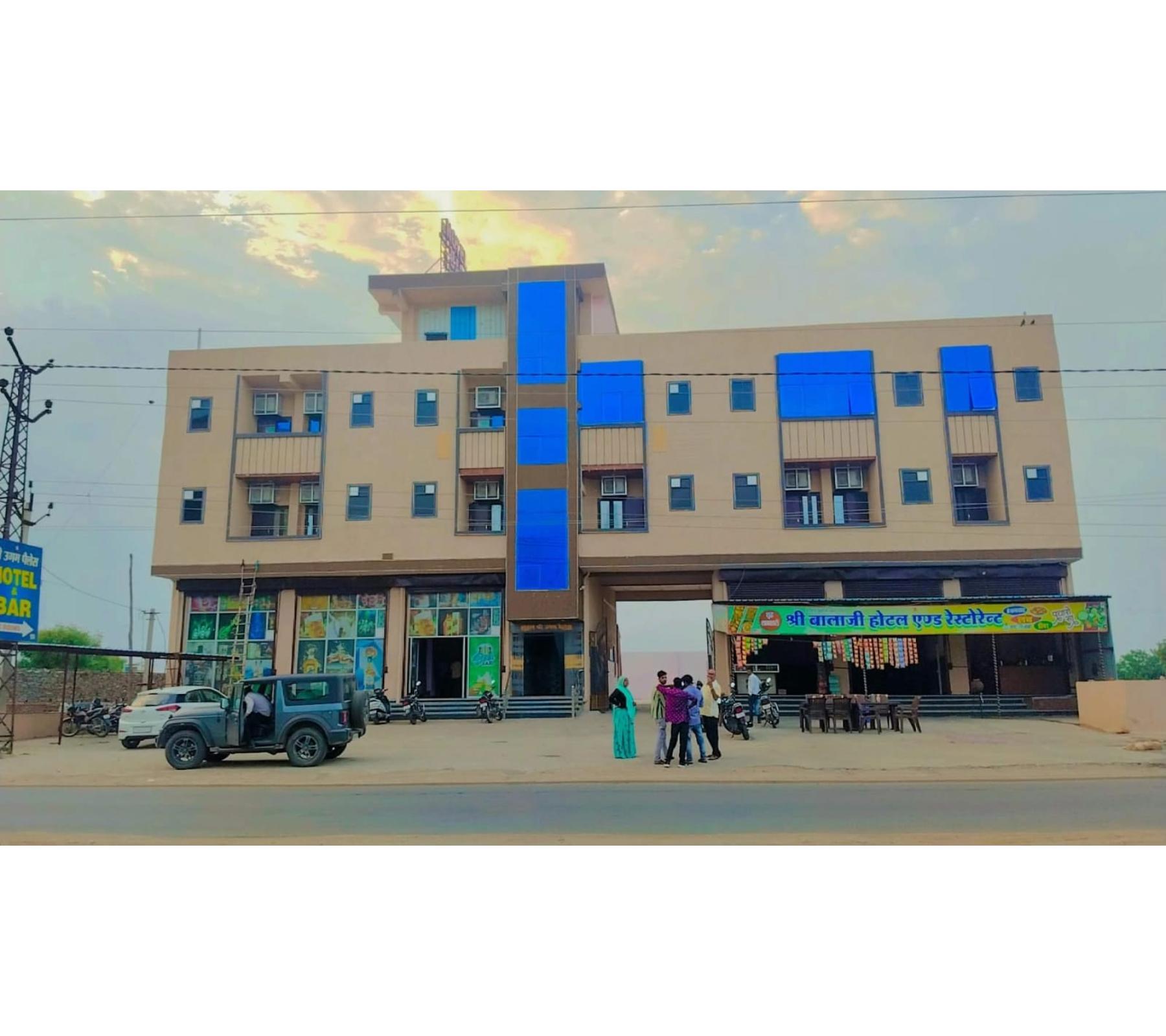 Hotel Shri Ugam Palace