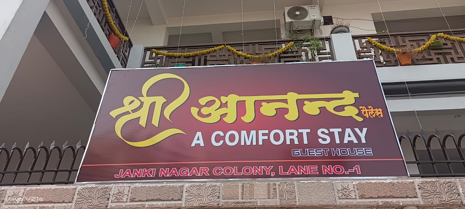 Shri Anand Palace