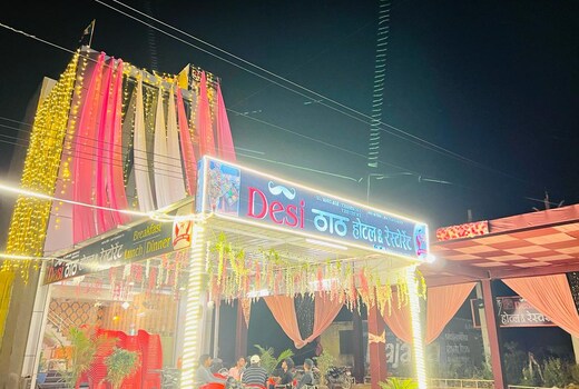 Desi thath hotel