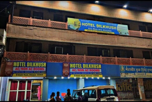 DILKHUSH HOTEL & RESTAURENT