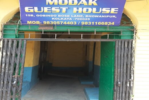 Modak Guest House