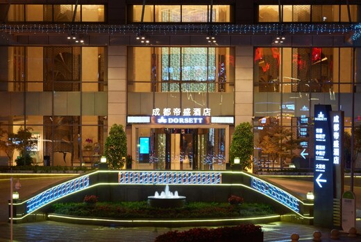 Dorsett Chengdu