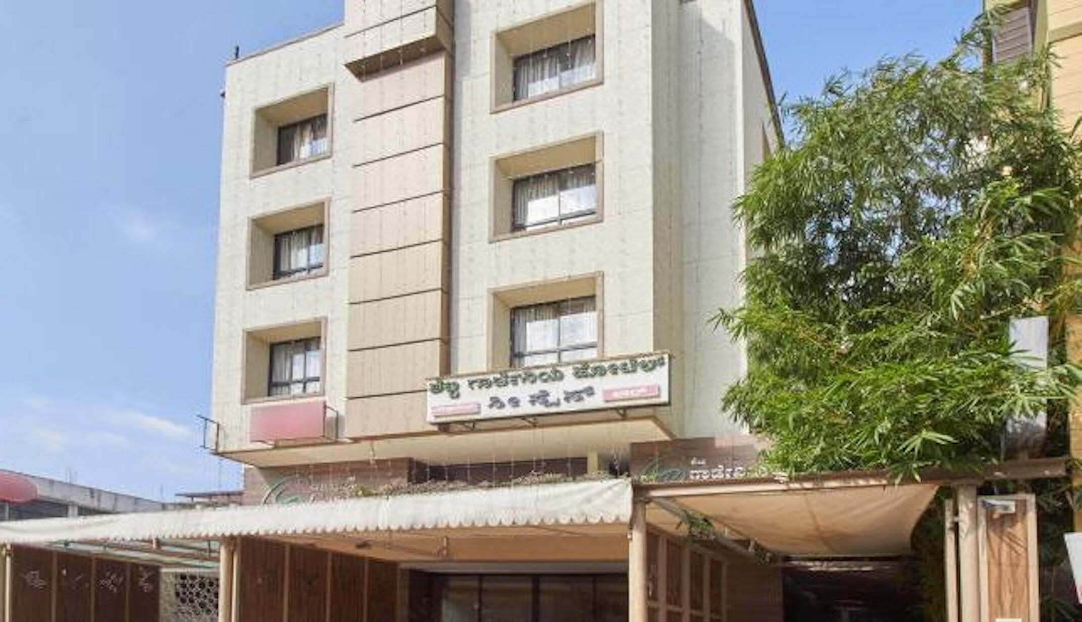Shetty Gardenia Basavanagudi