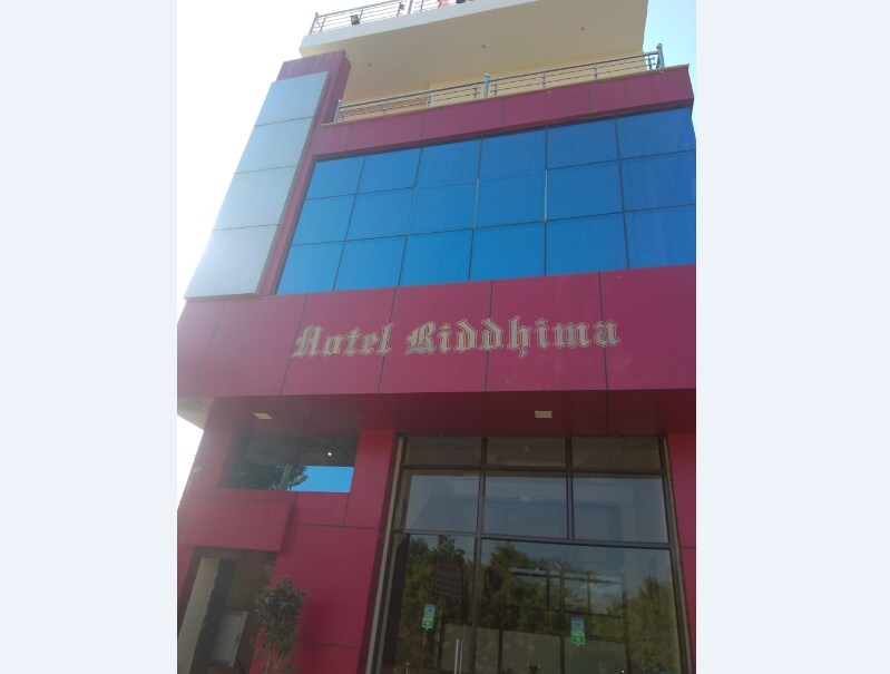 HOTEL RIDDHIMA & RESTAURANT
