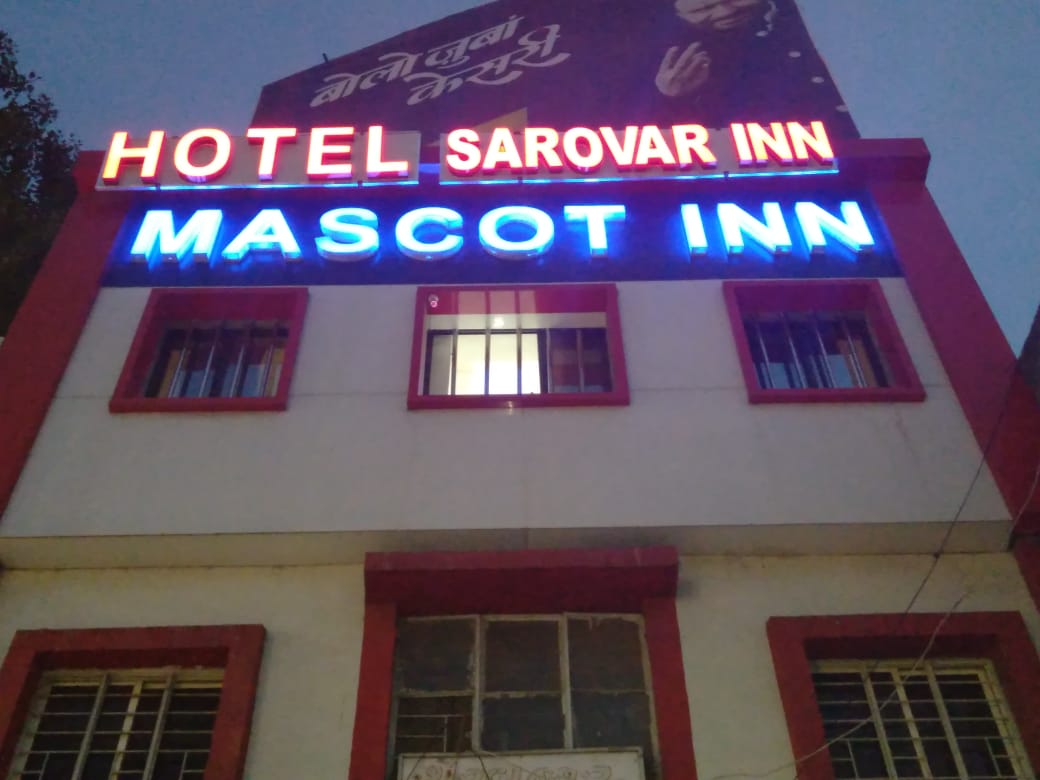 Hotel Sarovar Inn