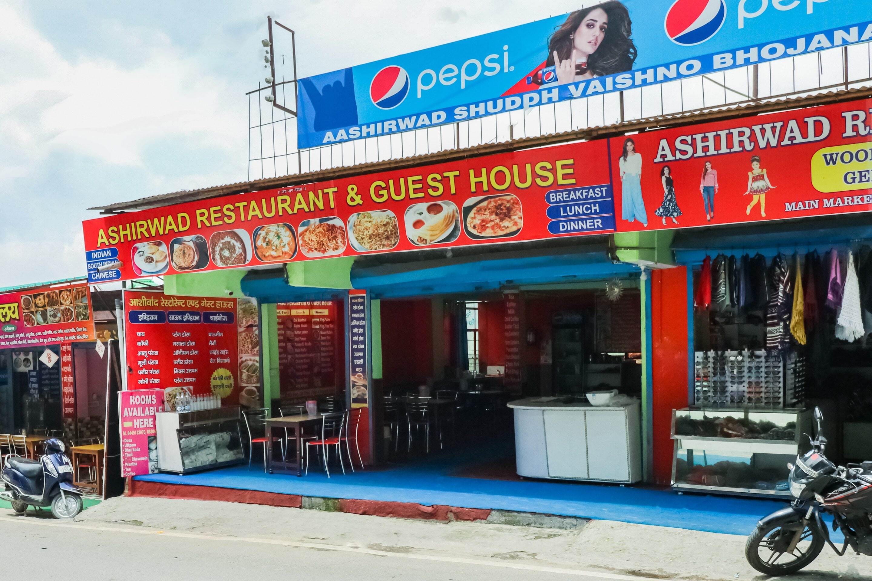 Hotel O Ashirwad Guest House