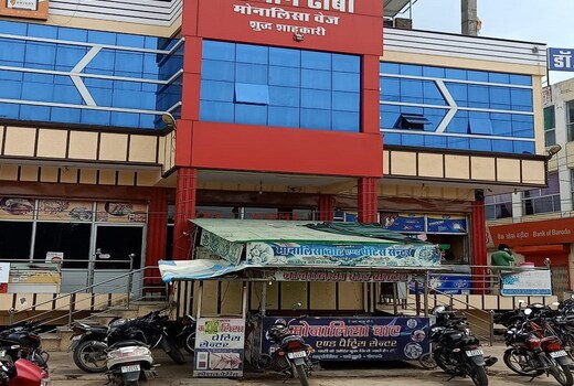 MONALISHA HOTEL