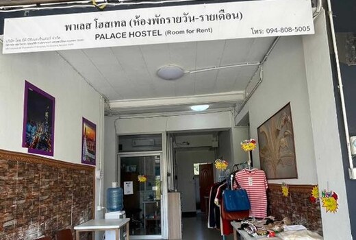 OYO 75577 Palace Hostel
