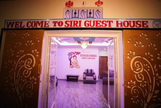 Siri Guest House Hampi