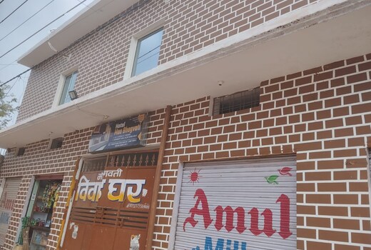 HOTEL MAA BHAGVATI