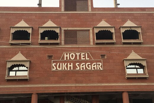 Hotel Sukh Sagar