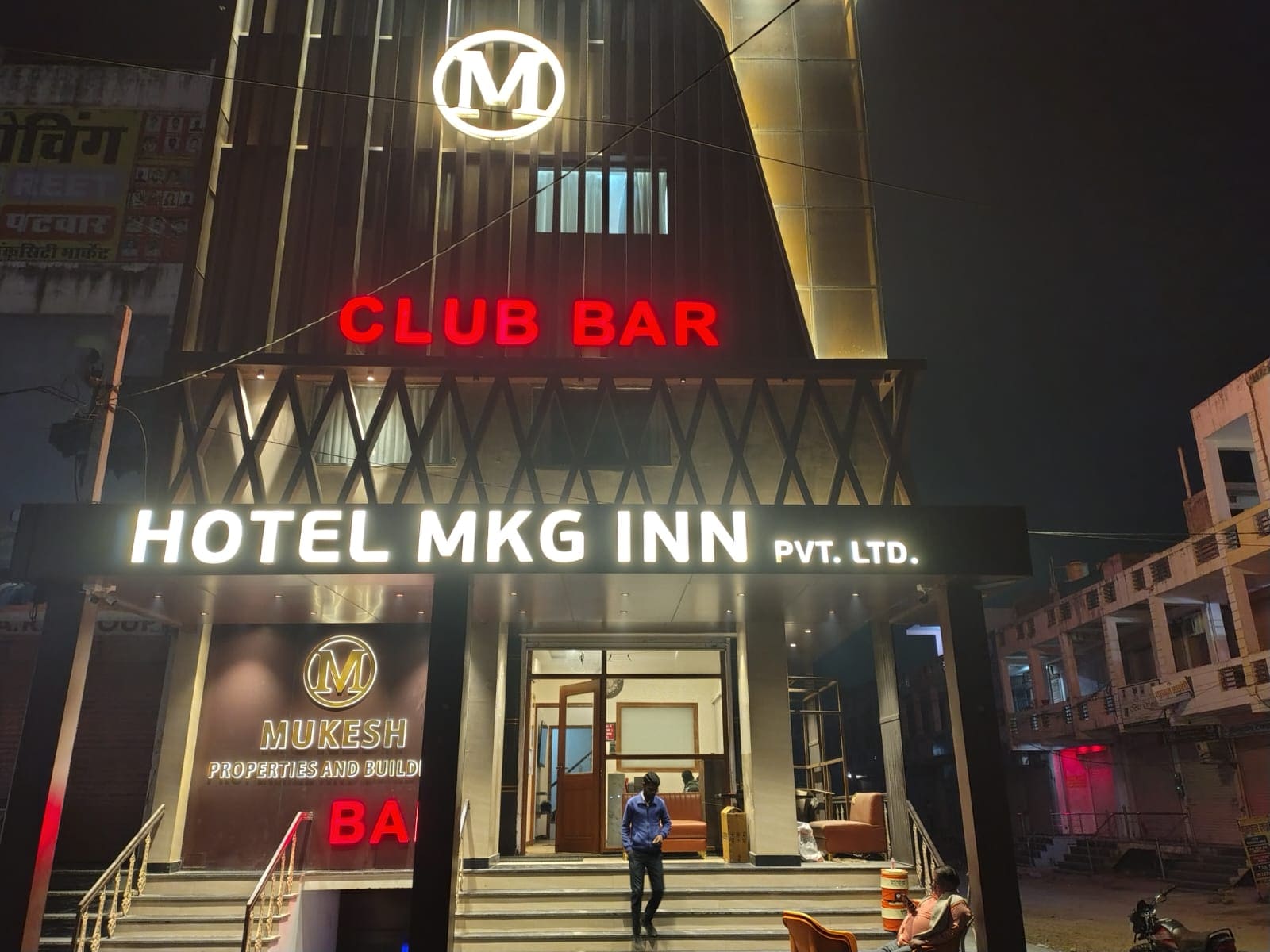 Hotel MKG Inn (Club and Bar)