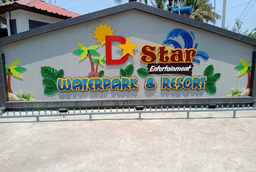 D Star Entertainment Water Park and Resort