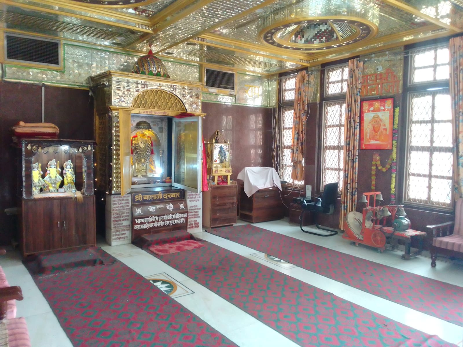Shree Balaji Gurudham Trust