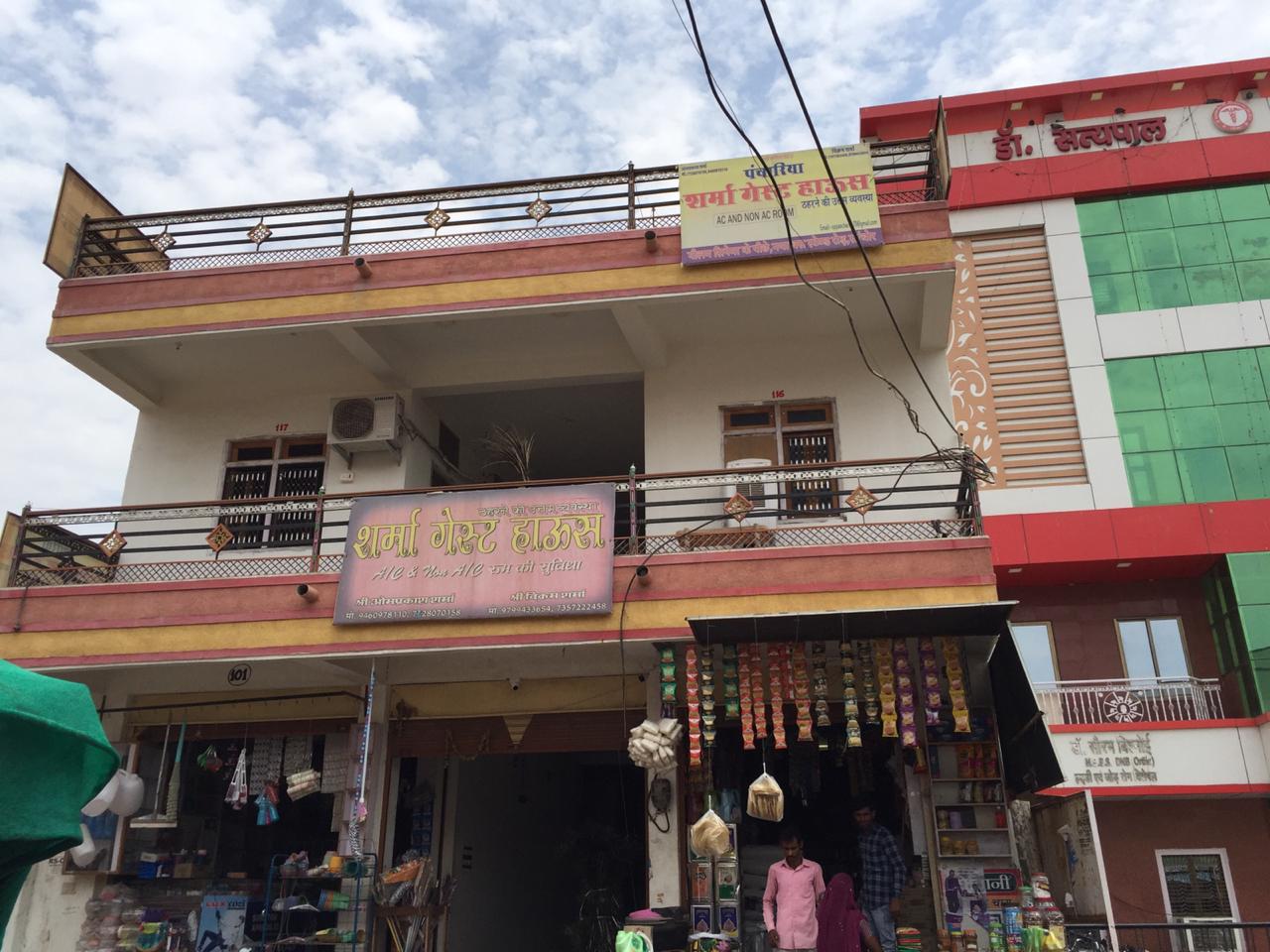 Sharma Guest House