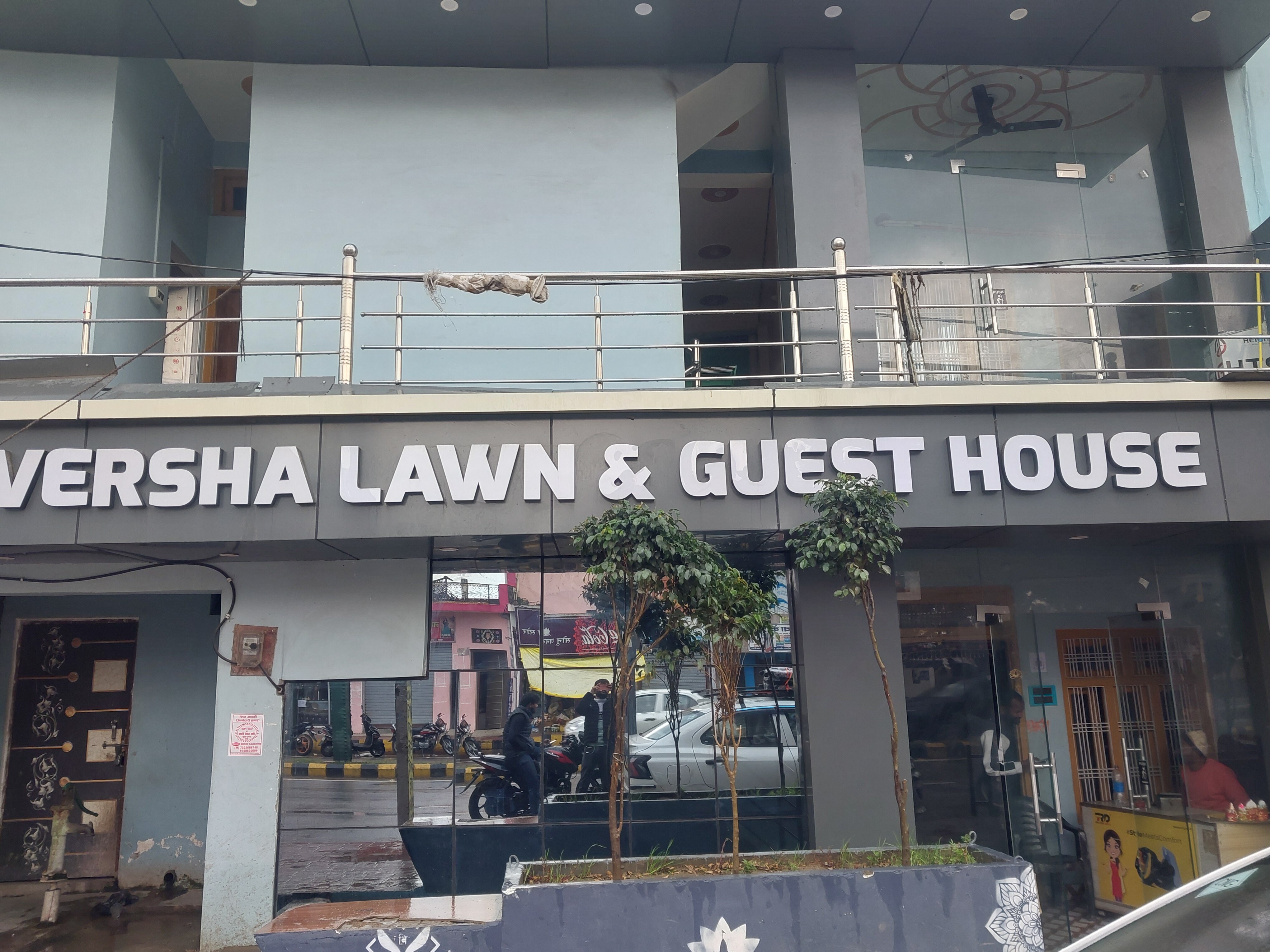 Varsha lawn & guest house