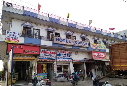 Hotel Roopam