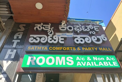 Sathya Comforts