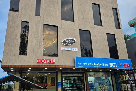 Hotel Rajshree