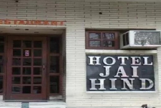 HOTEL JAI HIND & RESTAURANT