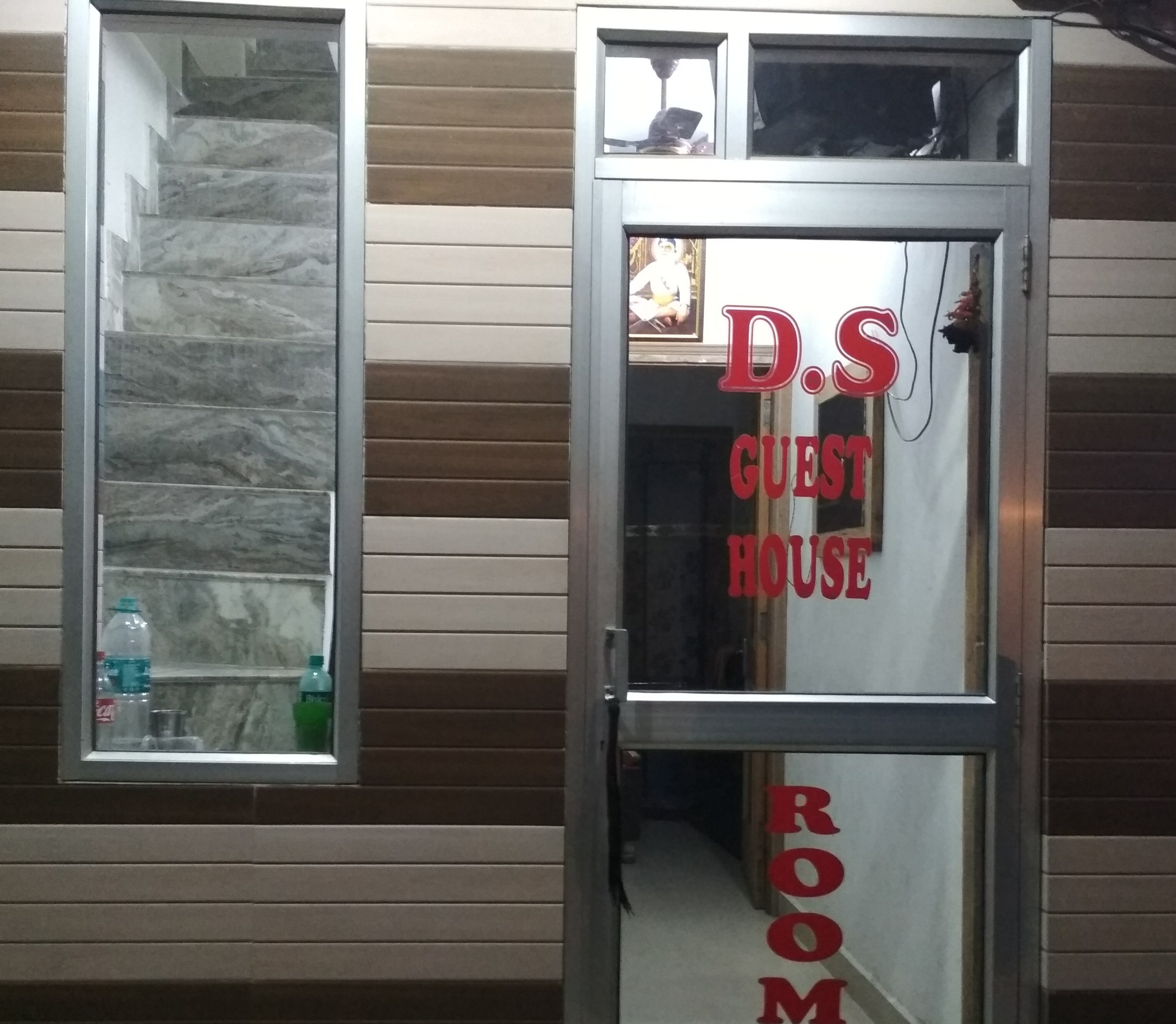 D.S. Guest House