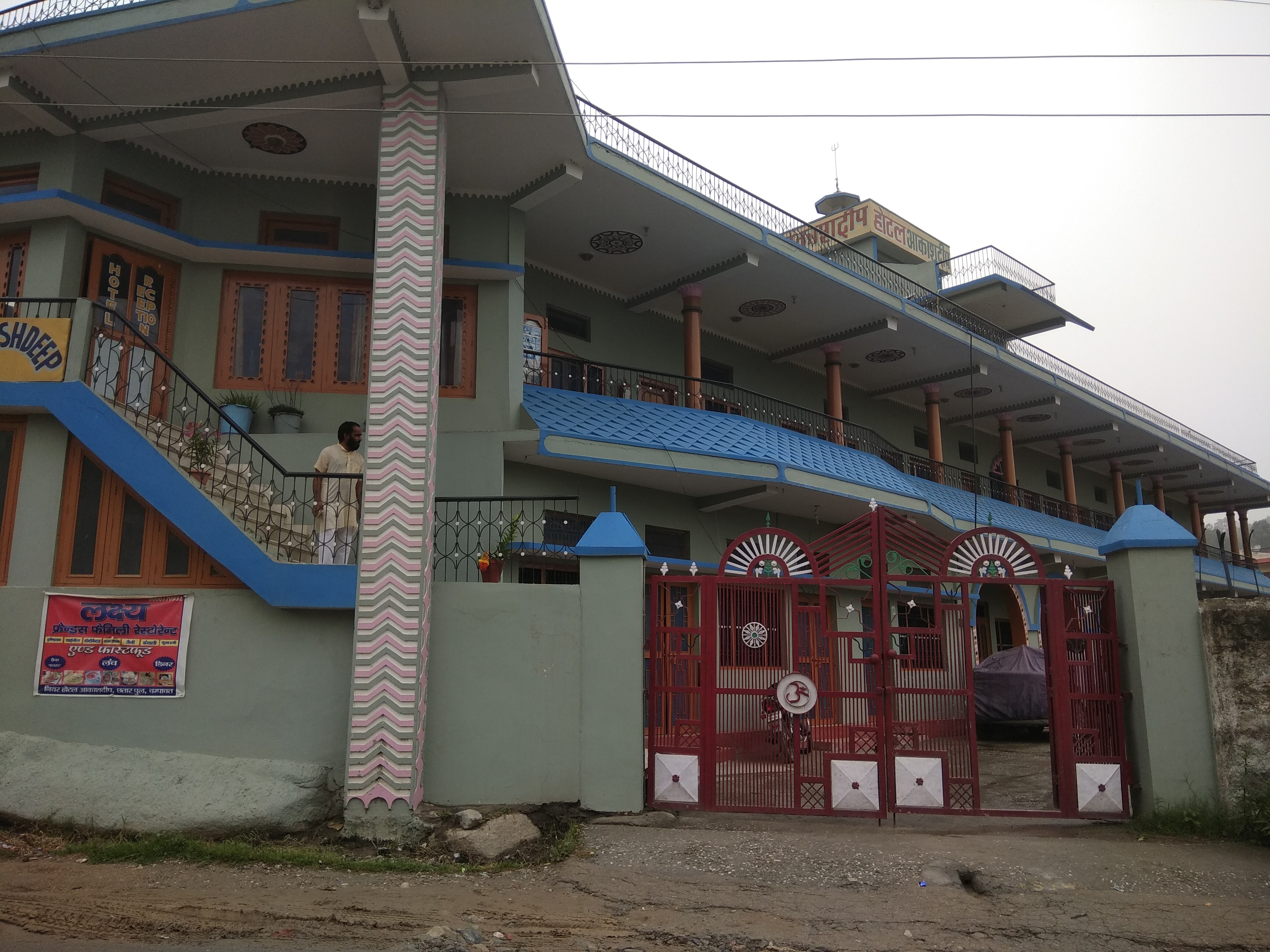 Hotel Akasdeep