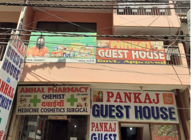 PANKAJ GUEST HOUSE