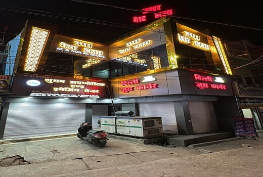 USHA GUEST HOUSE