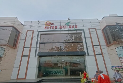 Hotel Nutan Krishna