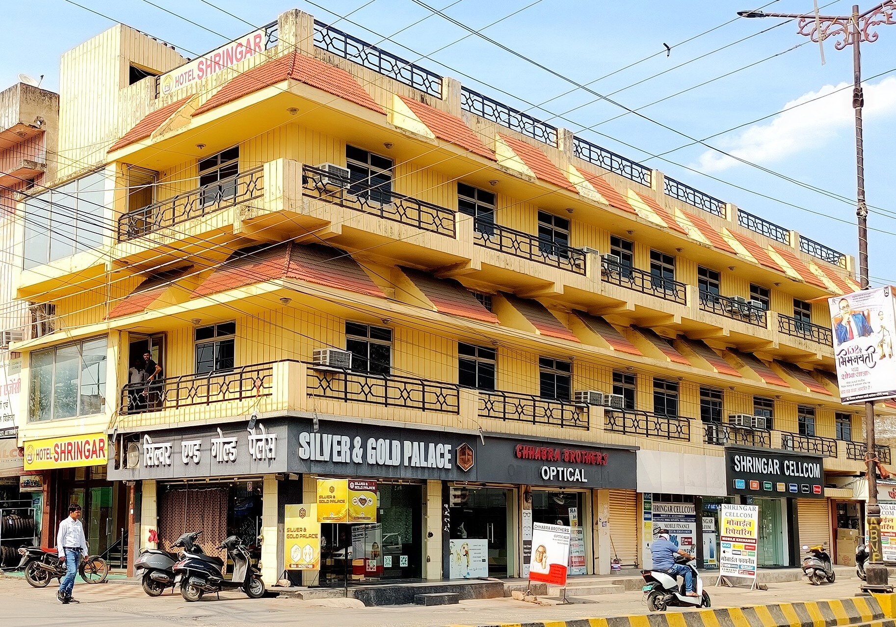 HOTEL SHRINGAR