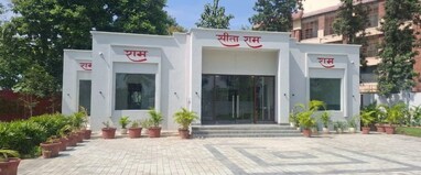 Swarn Bagh