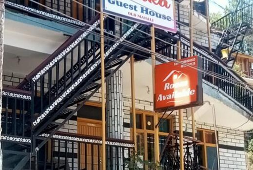 BANKA GUEST HOUSE