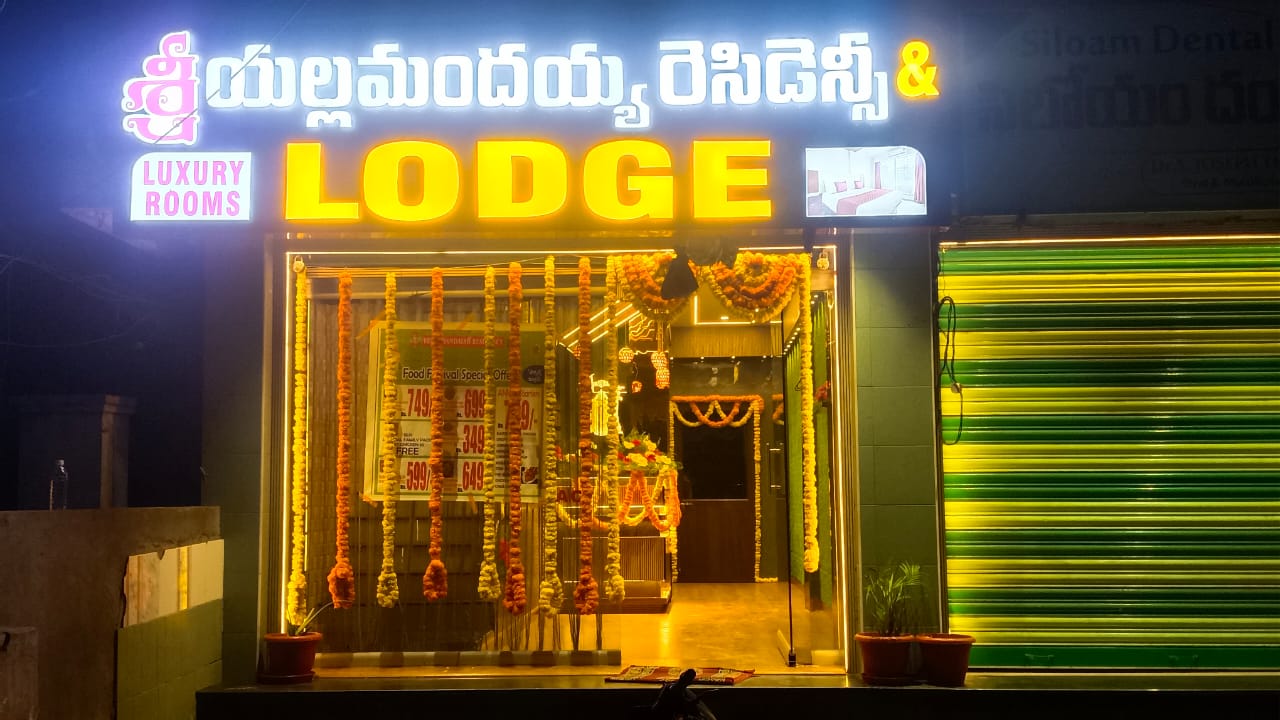 Sri Yallamandaiah Residency
