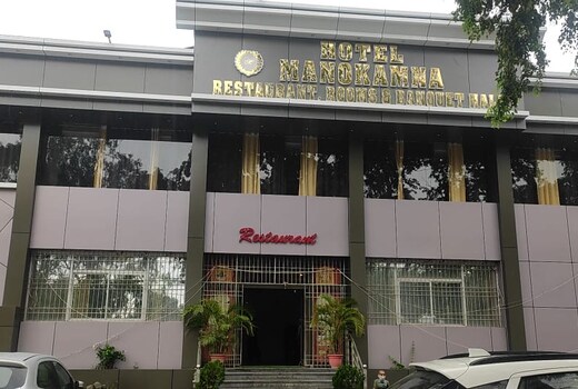 Hotel Manokamna & Restaurent