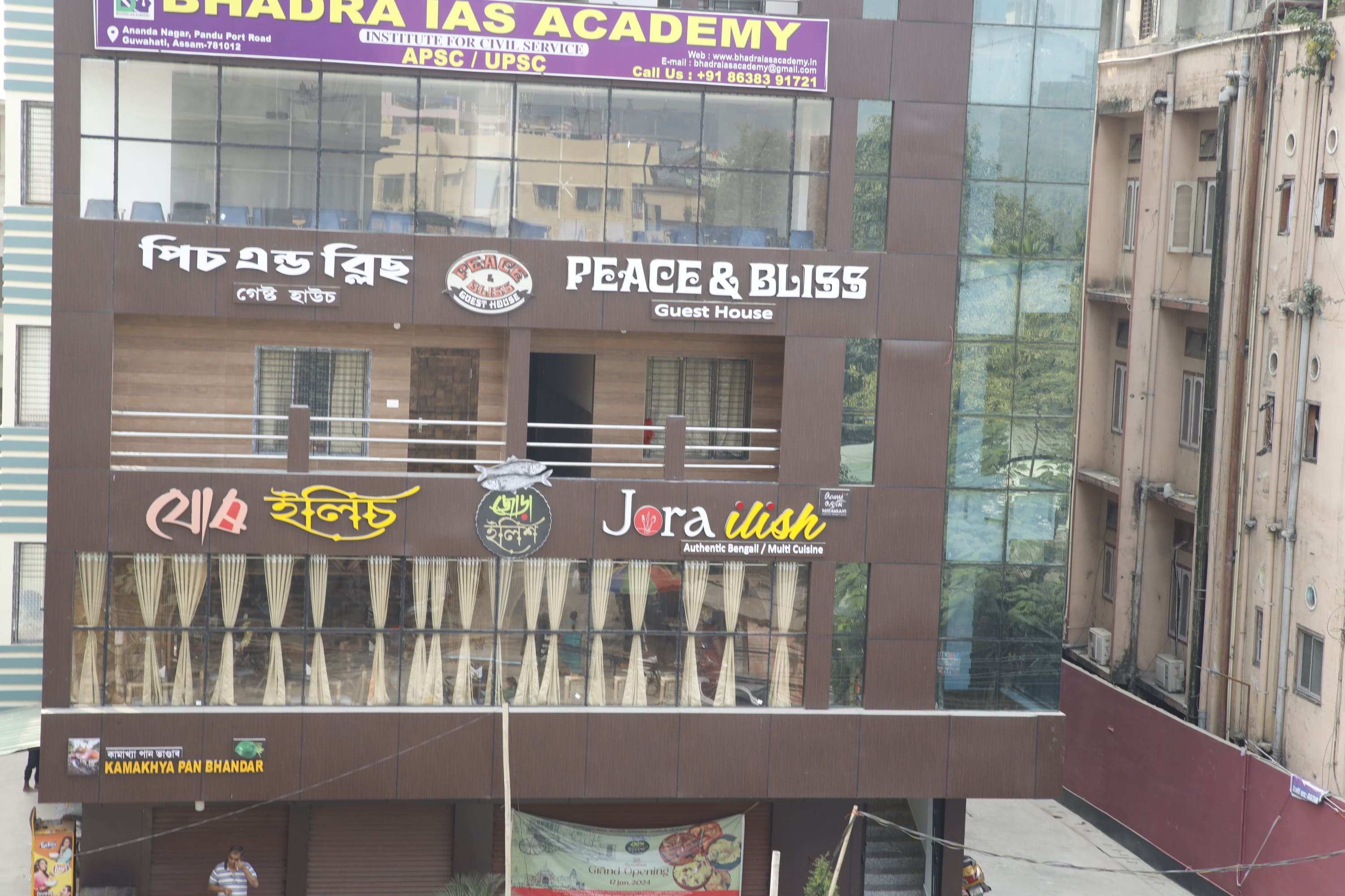 Peace & Bliss Guest House