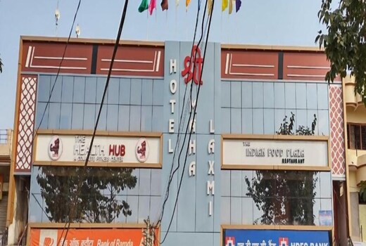 Hotel Shree Mahalaxmi