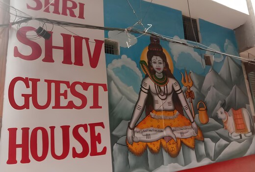 Shree Shiv P. Guest House