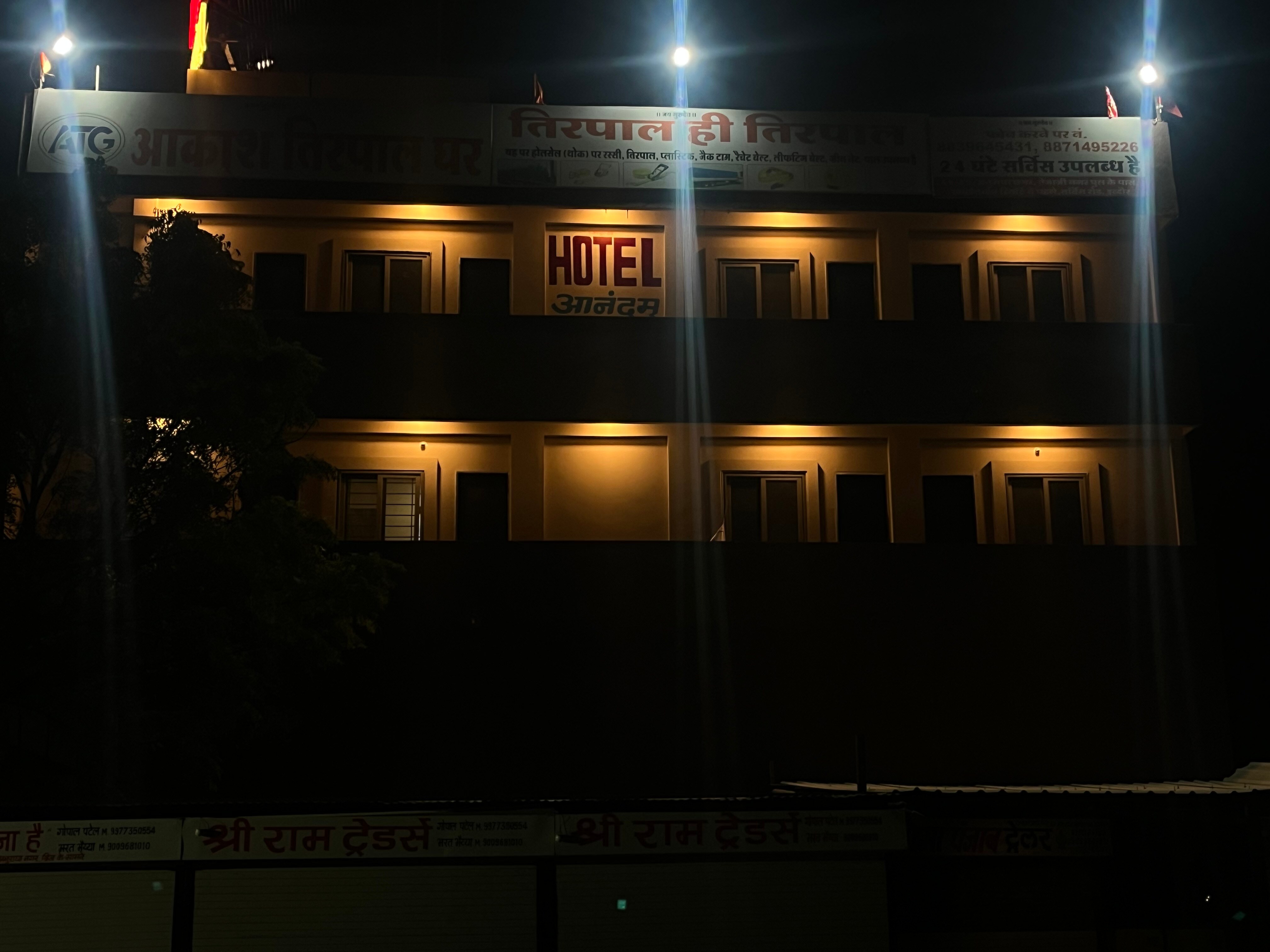 hotel aanandum
