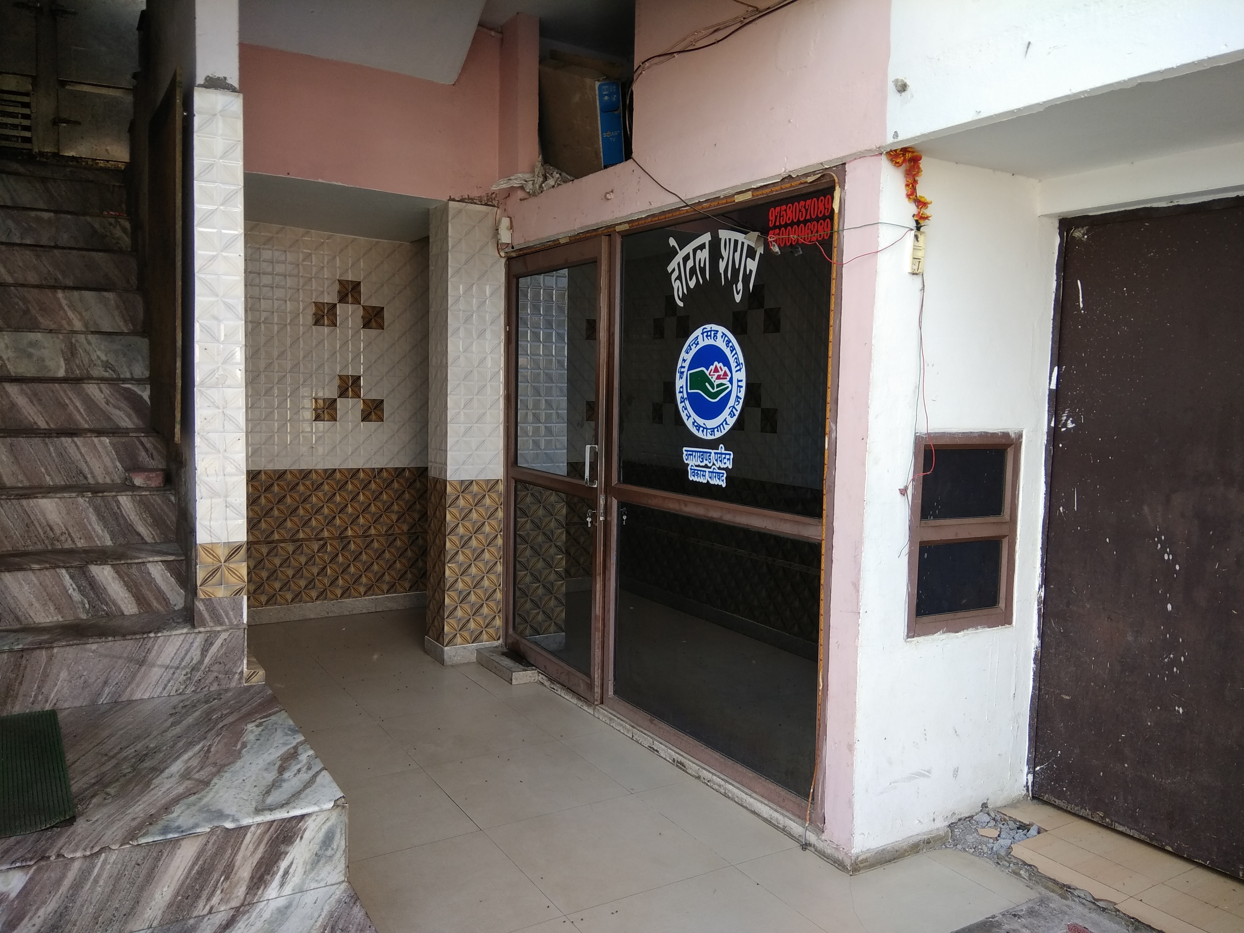 Hotel Sagun