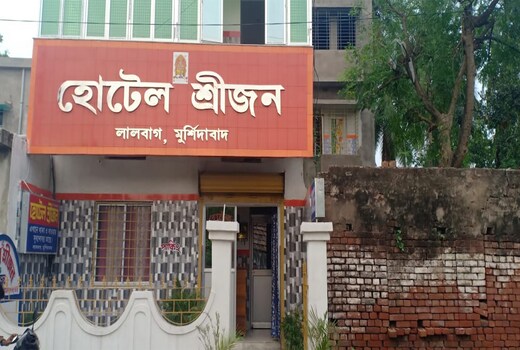HOTEL SRIJAN