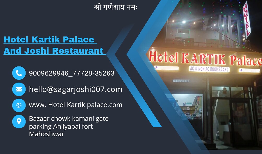 HOTEL KARTIK PALACE