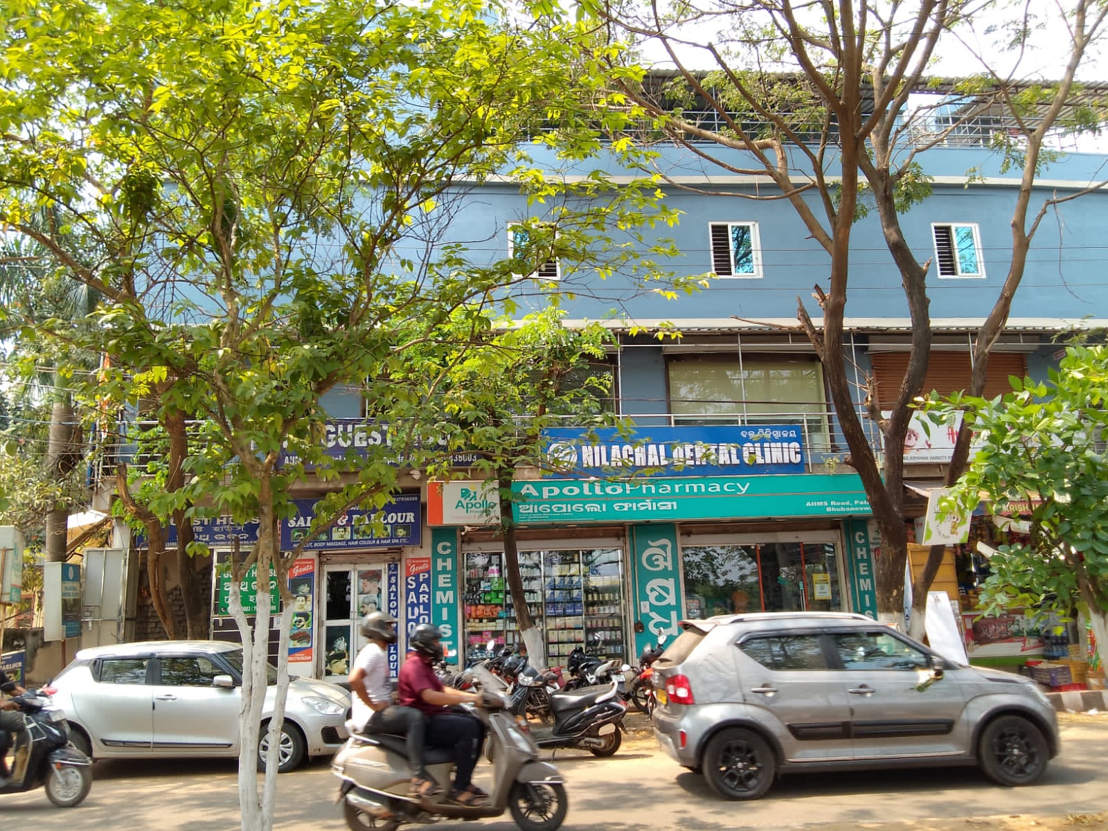 HP GUEST HOUSE