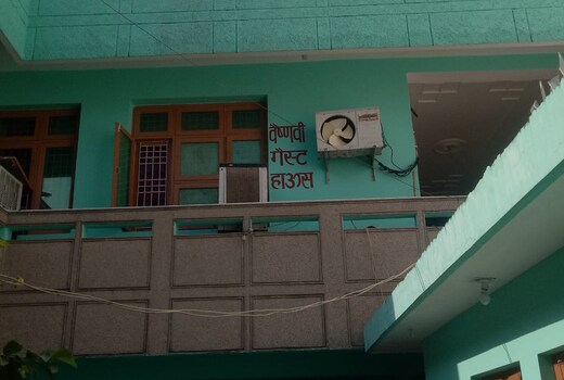 Vaishnavi Guest House