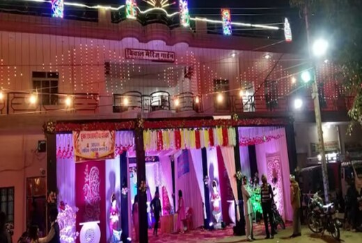 Hotel Biwal and Marriage Garden