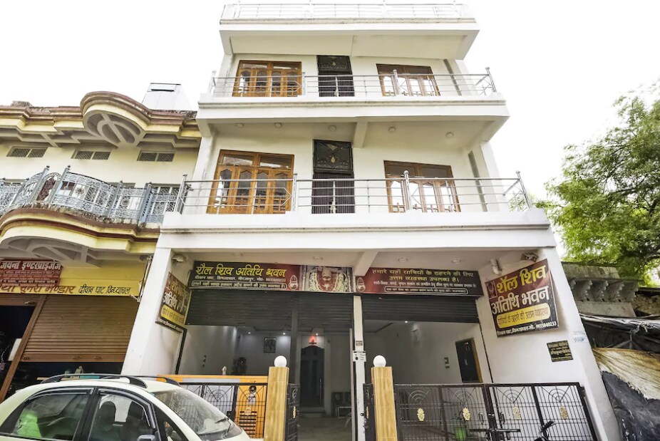 ShailShiv Atithi Bhavan