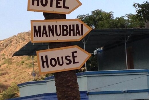 Hotel Manubhai House