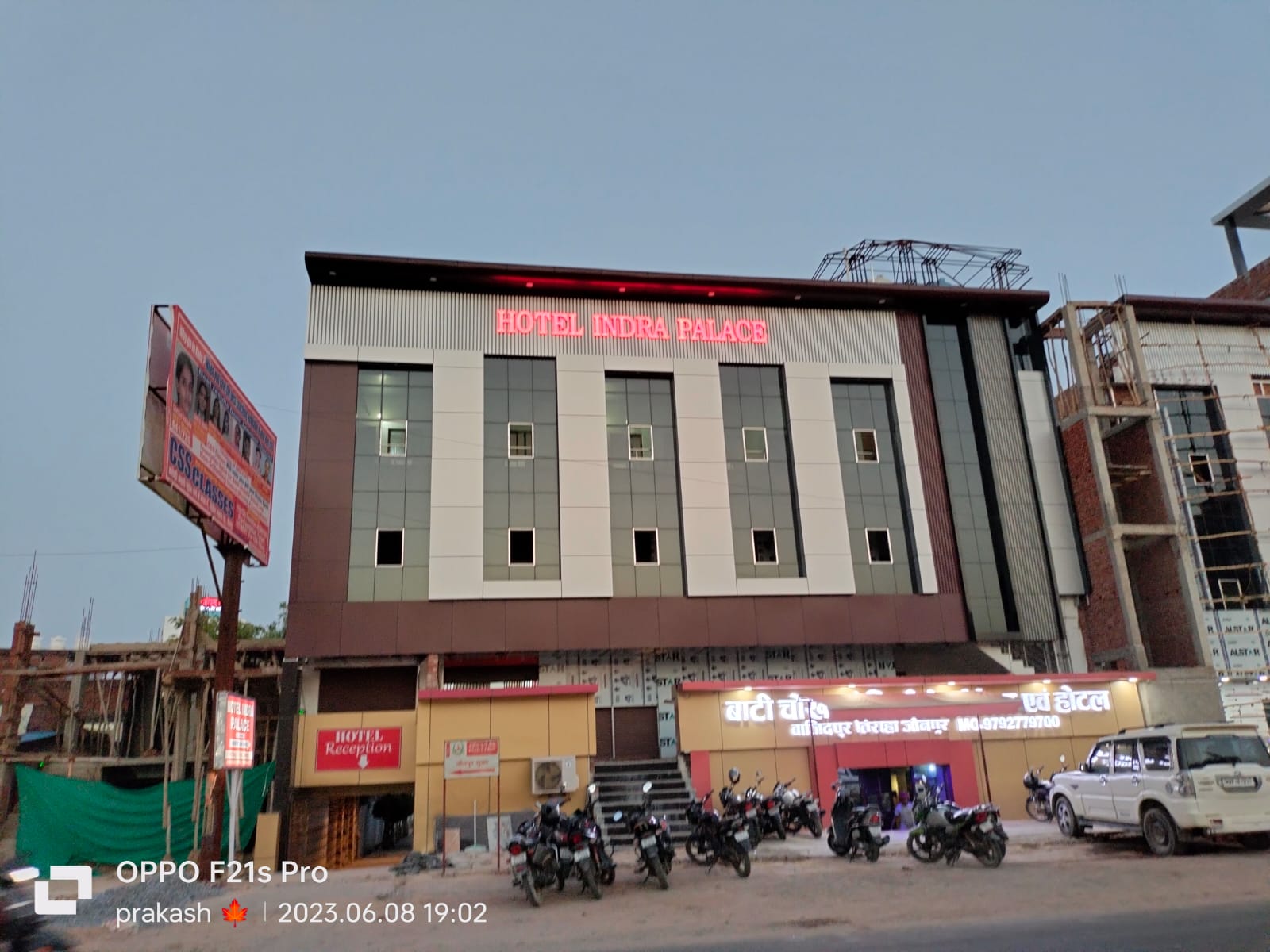 Hotel Indra Palace