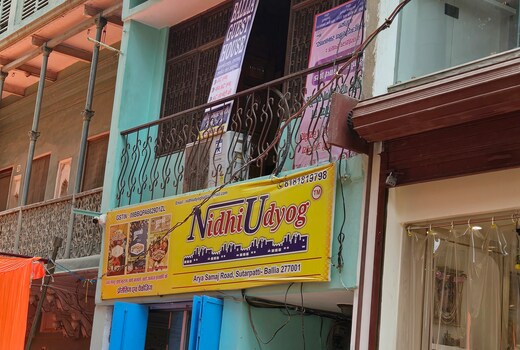 Ballia Guest House