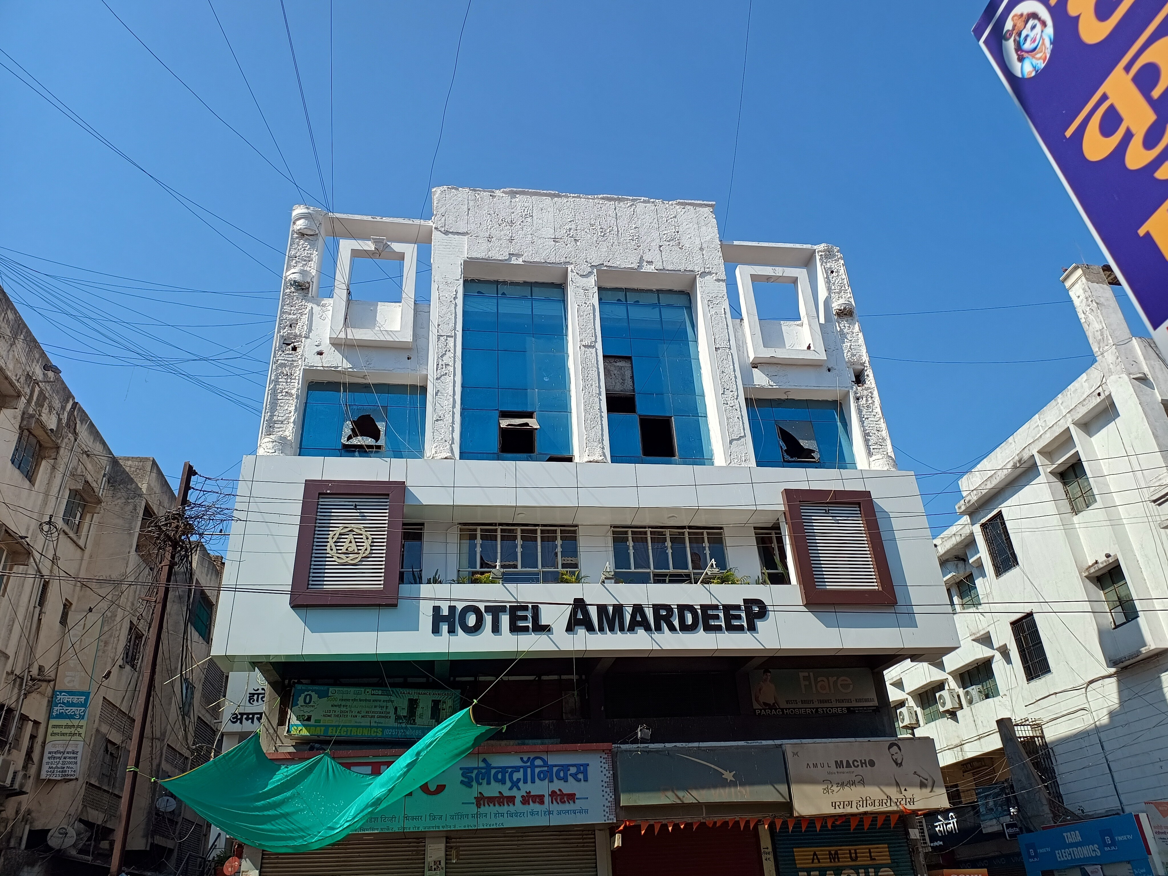 Hotel AMARDEEP