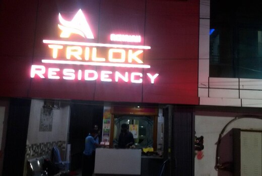Trilok Residency